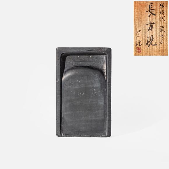 金澤美術(shù)長(zhǎng)方硯