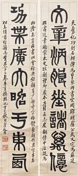 鄭孝胥 書法對(duì)聯(lián)