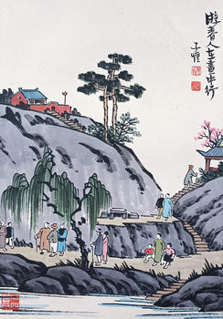 豐子愷 人物