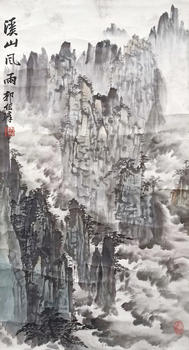 郭傅璋 山水