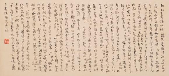 上海雅藏|上海雅藏2026年夏季藝術(shù)品拍賣會(huì)王鐸 書法