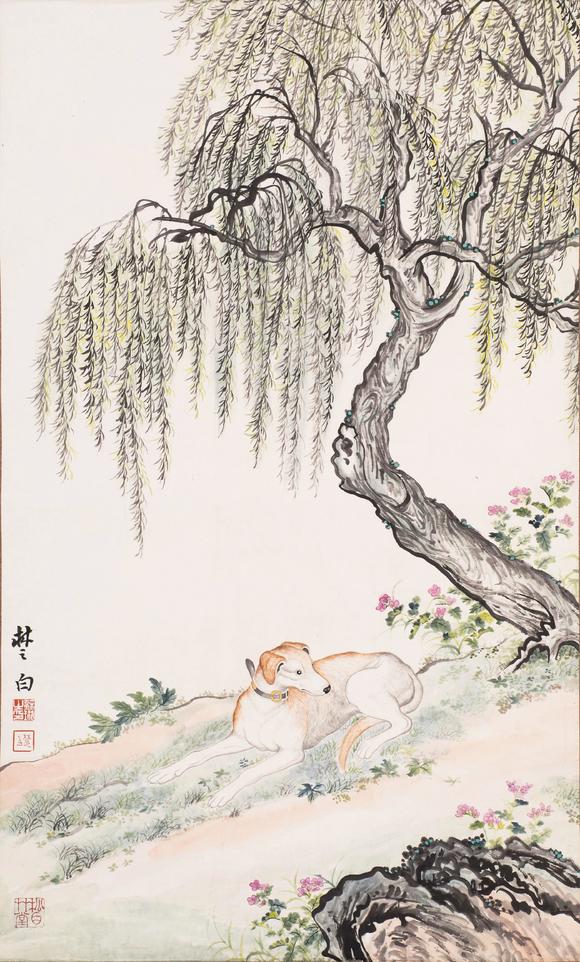 上海雅藏蘇珩 柳蔭臥犬