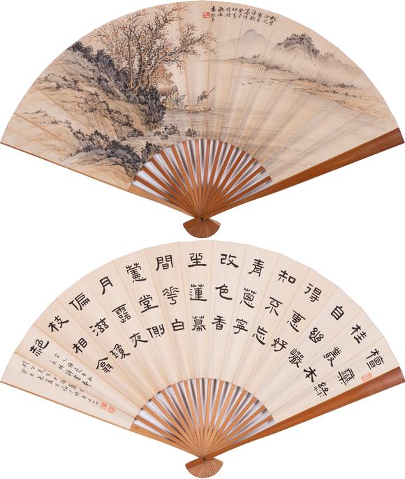 上海雅藏|上海雅藏2026年夏季藝術(shù)品拍賣會(huì)袁松年 王福廠 秋溪泛舟 書法