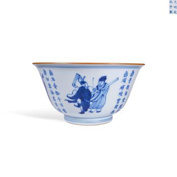 Ming Chenghua Blue and White Character Story Poetry Bowl | 明成化 青花人物故事詩文碗