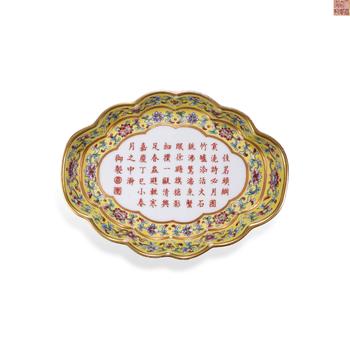 Qing Jiaqing Huang Di Yang Cai Zhe Zhi Lian Kai Guang Yu Ti San Qing Shi Wen Hua Kou Tea Tray | 清嘉慶 黃地洋彩折枝蓮開光禦題三清詩文花口茶盤