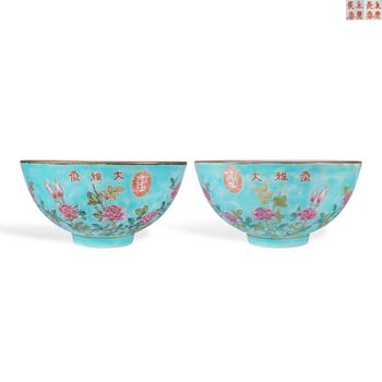 Qing Guangxu Daya Zhai style turquoise green glaze flower pattern bowl pair | 清光緒 大雅齋風(fēng)格松石綠釉花卉紋碗一對