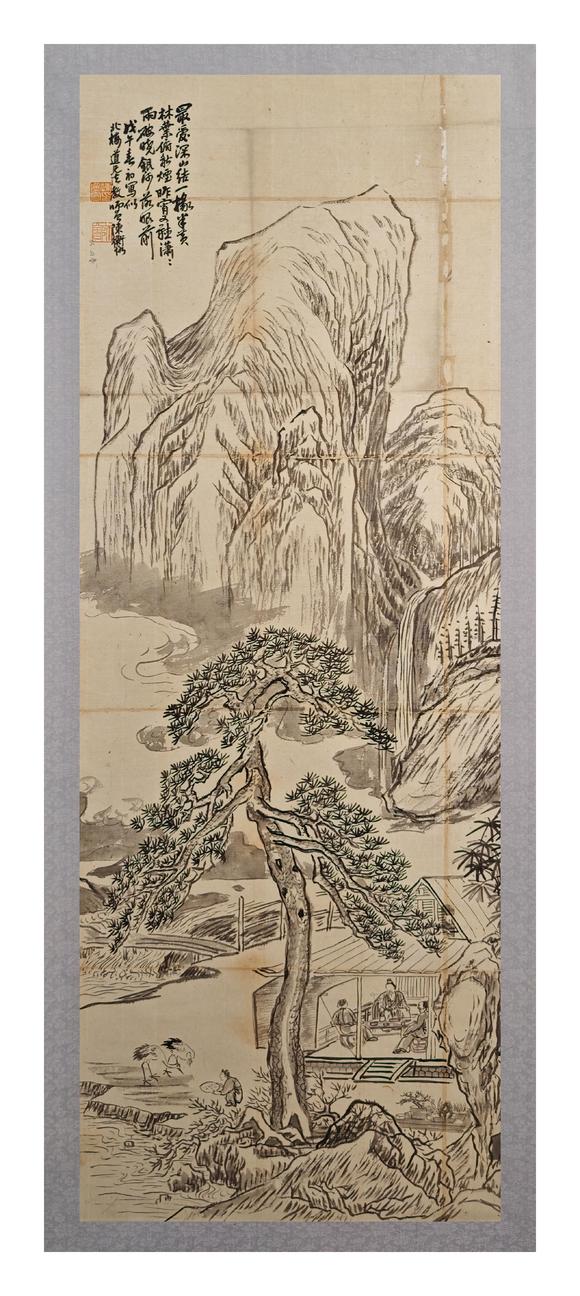 京都粵盛美術(shù)|京都粵盛美術(shù)株式會社2026年仲夏オークション陳師曾/出版于《碎金集（二）》p86