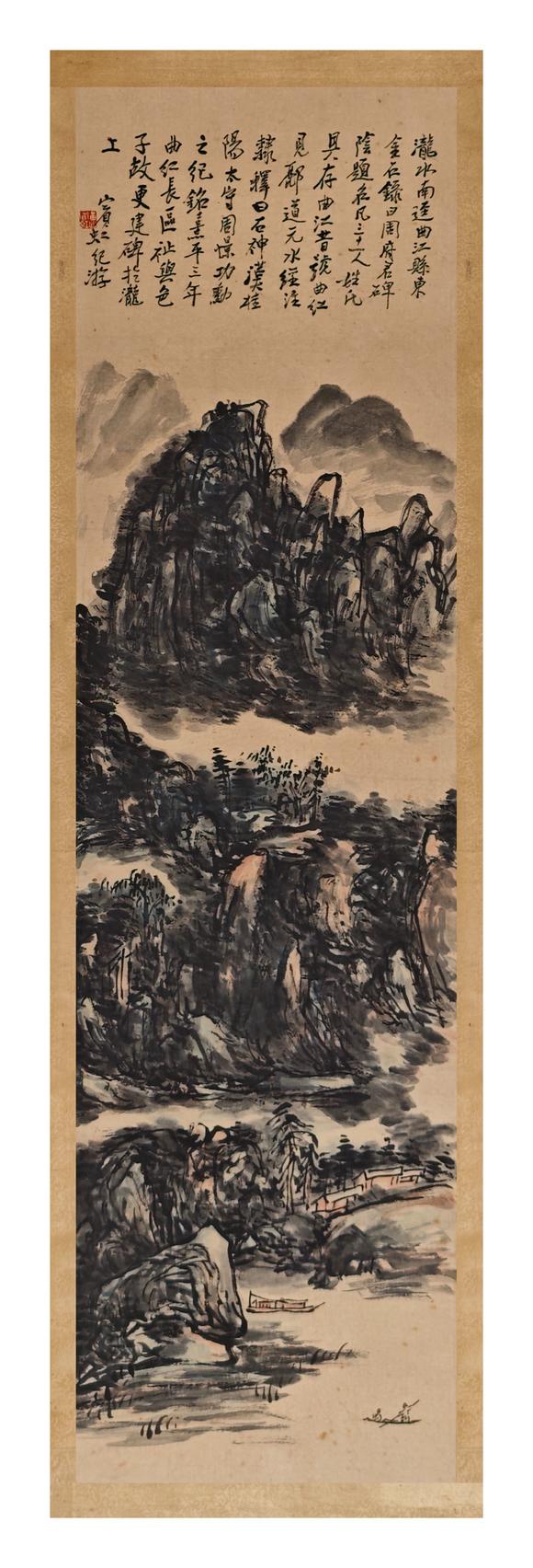 京都粵盛美術(shù)|京都粵盛美術(shù)株式會社2026年仲夏オークション黃賓虹/山水
