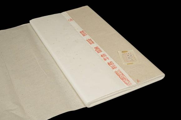 京都祇園會拍賣|京都祇園會2026年8月秋季拍賣會1994年 安徽省涇縣宣紙廠 綿連棉料 1刀100張 裝箱單附