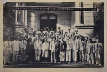 HISTORICAL DIPLOMATIC PHOTOGRAPH ARCHIVE