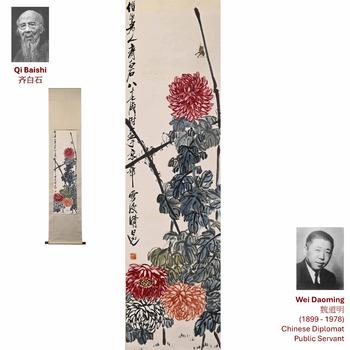 1950 QI BAISHI CHRYSANTHEMUMS PAINTING