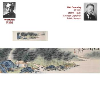 1945 WU HUFAN THE VIRTUES OF THE GENTLEMAN AMIDST THE MIST PAINTING