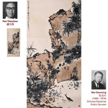 PAN TIANSHOU BIRDS, FISH, AND ROCKS PAINTING