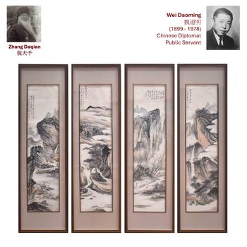 1932 ZHANG DAQIAN 4 PANEL FRAMED PAINTING