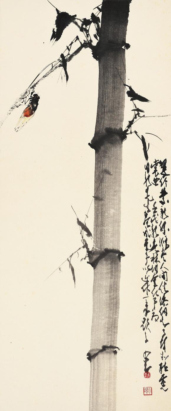 華藝國(guó)際林湖奎（b.1945） 趙少昂題 翠竹發(fā)新綠