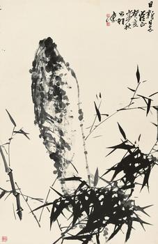 劉昌潮（1907-1997） 竹石圖