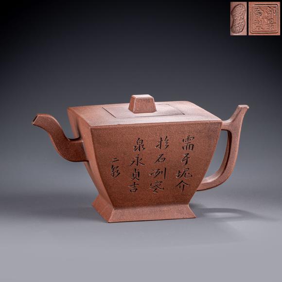 大阪美術(shù)商會(huì)|2026年大美會(huì)第三十六回夏季藝術(shù)品拍賣會(huì)清 景南款 朱泥四方急須