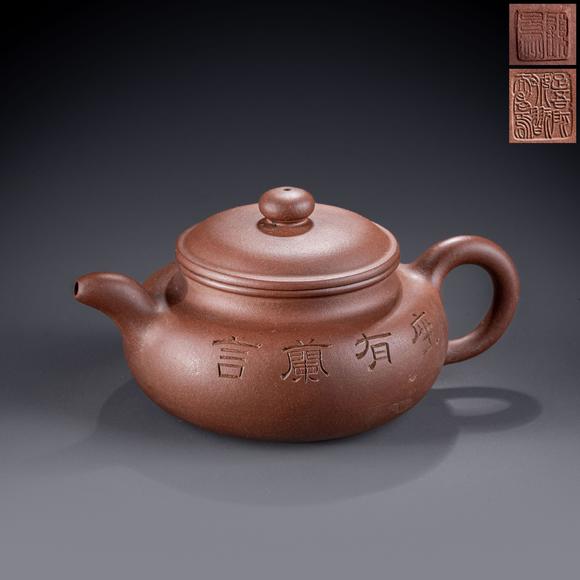 大阪美術(shù)商會(huì)|2026年大美會(huì)第三十六回夏季藝術(shù)品拍賣會(huì)顧景舟款 “座有蘭言”朱泥急須