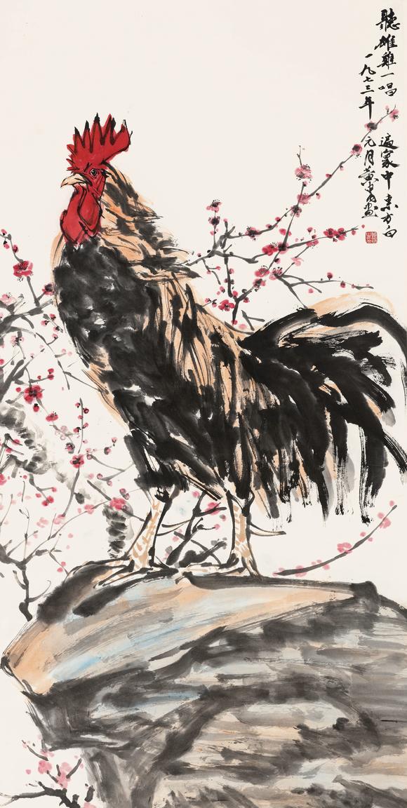 華藝國際|華藝2026春季拍賣會(huì)黃胄（1925-1997） 雄雞一唱天下白