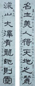 張大千 書法對(duì)聯(lián)