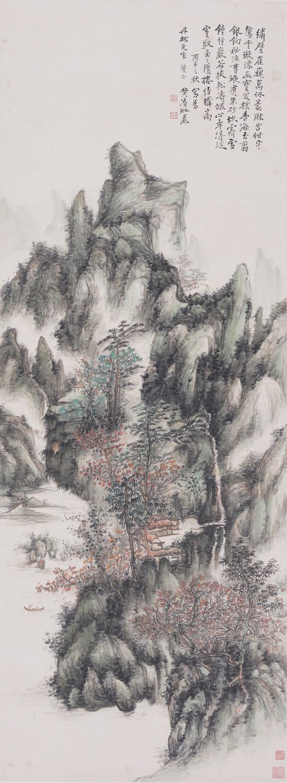 東洋國(guó)際|佐藤美術(shù)館一期一會(huì)第四十七回黃賓虹 山水