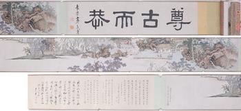 文鼎 山水