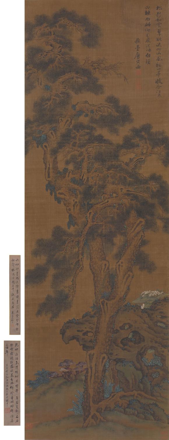 近期拍賣拍品圖