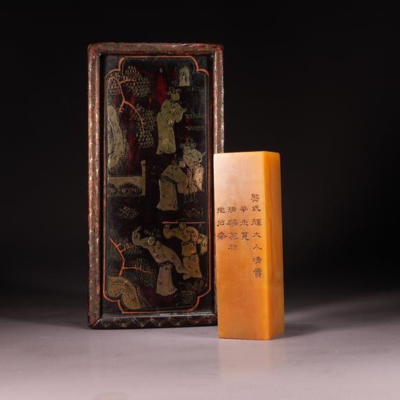 千葉大和|東瀛集珍--骨董珍品八月春季拍賣會(huì) 第一回壽山石微雕詩(shī)文印章