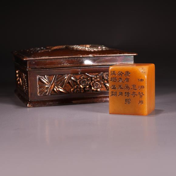 千葉大和|東瀛集珍--骨董珍品八月春季拍賣會 第一回壽山石刻字印章