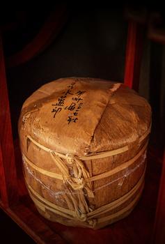 70年代勐海茶廠水藍印（原筒）