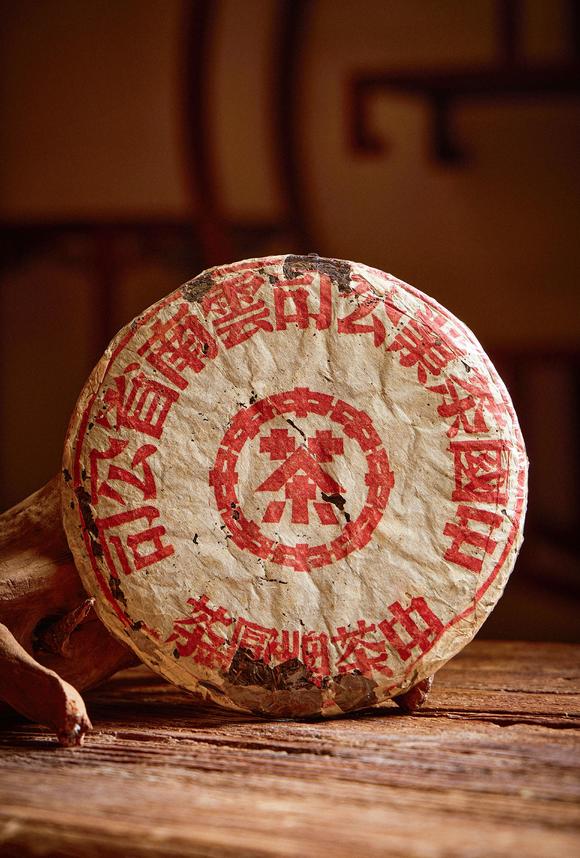 華藝國(guó)際|華藝2026春季拍賣(mài)會(huì)50年代 紅印鐵餅