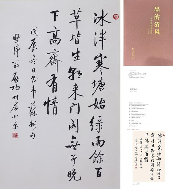近期拍賣拍品圖