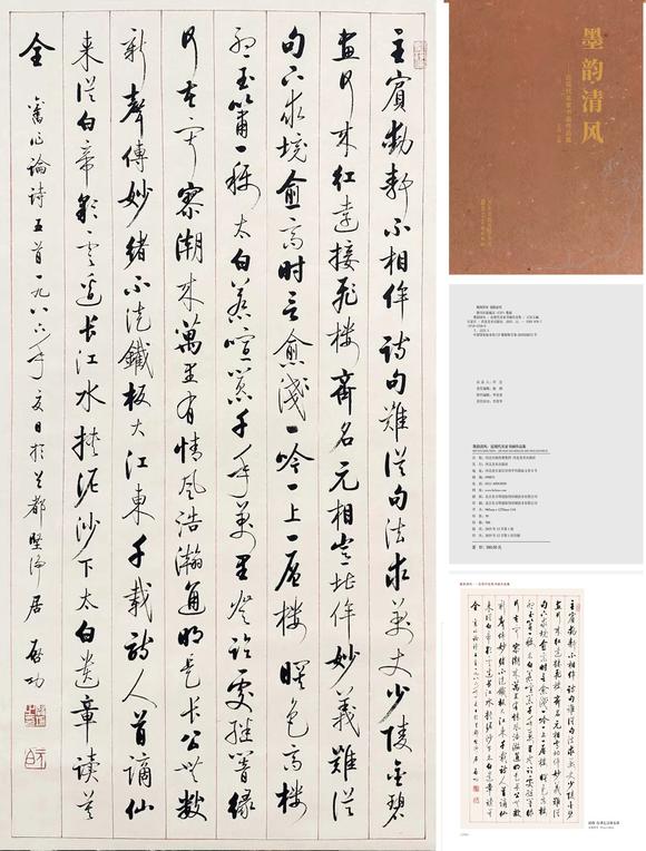 近期拍賣拍品圖