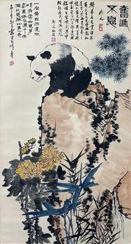 潘天壽 水墨熊貓