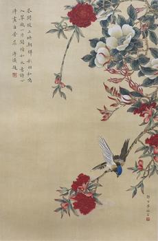 溥儀 婉容 花鳥