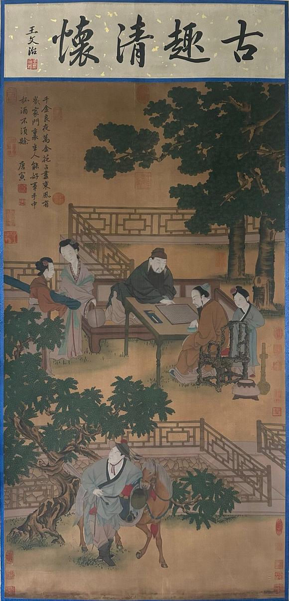 東京國(guó)際拍賣唐寅 對(duì)弈圖