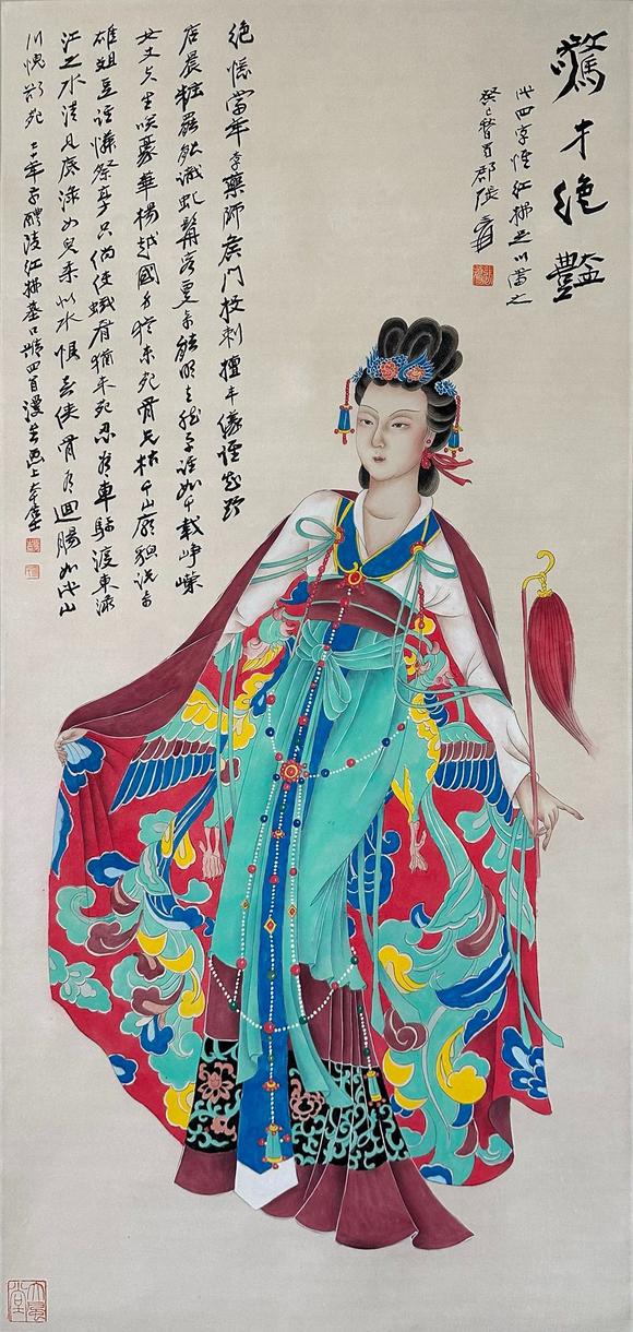 東京國(guó)際拍賣張大千 紅拂女