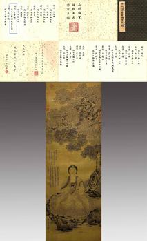 丁云鵬 釋迦牟尼像