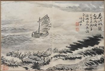 陸儼少 山水