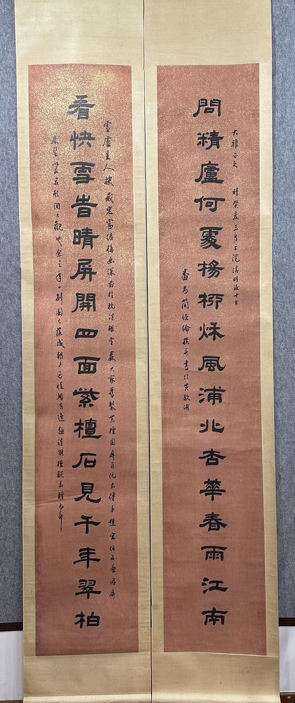 近期拍賣拍品圖