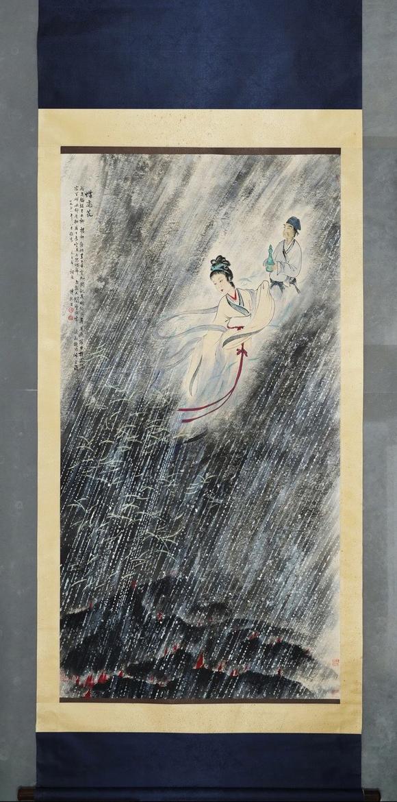 日本松町古美|嘉澍清夏?蕓術(shù)品オークション傅抱石 蝶戀花