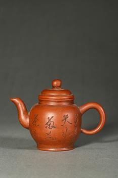 清代 紫砂刻山水紋掇球壺