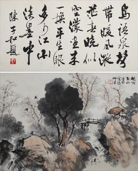 林玉山 陳子和〈鳥(niǎo)語(yǔ)泉聲〉字畫(huà)雙璧 立軸