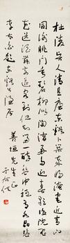 于右任 草書(shū)李太白詩(shī)《題東谿公幽居》 立軸