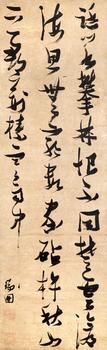 明代 張瑞圖 〈草書(shū)韋應(yīng)物詩(shī)軸〉 立軸