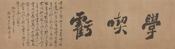 書法