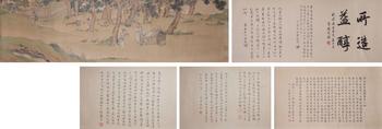 仇英 山水手卷
