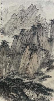 傅抱石 山水