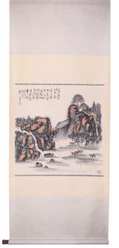 賴少其 山水