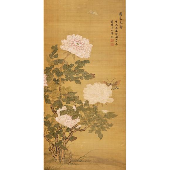 鐮倉美術|藝術品拍賣會（第十三回)惲冰 國色天香